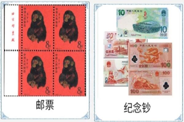 呼和浩特回收纪念钞.jpg