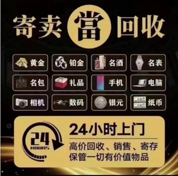 呼和浩特抵押汽车